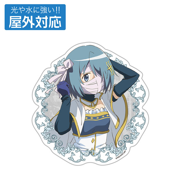 COSPA Puella Magi Madoka Magica the Movie -Walpurgisnacht: Rising- Sayaka Miki Outdoor Sticker