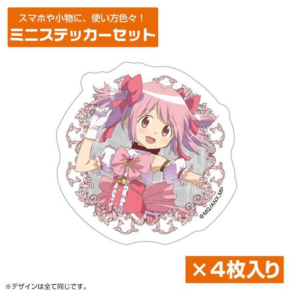 COSPA Puella Magi Madoka Magica the Movie -Walpurgisnacht: Rising- Madoka Kaname Mini Sticker Set