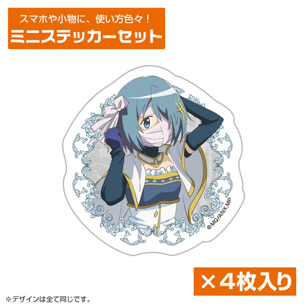 COSPA Puella Magi Madoka Magica the Movie -Walpurgisnacht: Rising- Sayaka Miki Mini Sticker Set