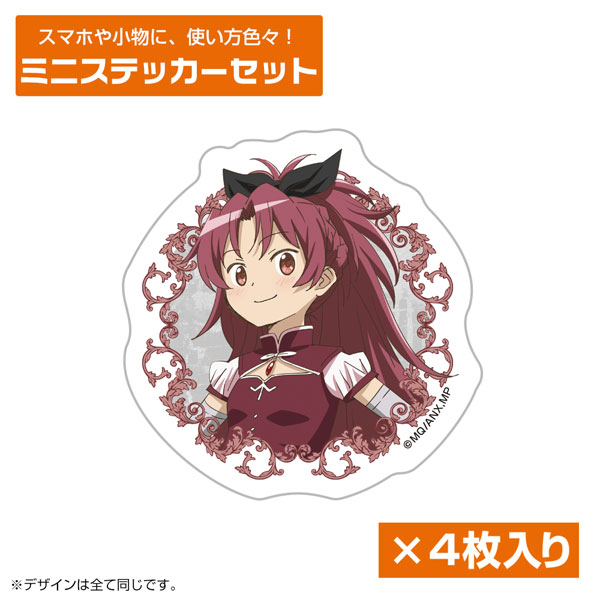 COSPA Puella Magi Madoka Magica the Movie -Walpurgisnacht: Rising- Kyoko Sakura Mini Sticker Set