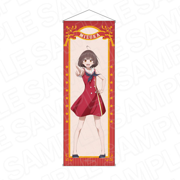 Contents Seed Grow Up Show: Sunflower Circus Jumbo Wall Scroll Mizuka Tsurumaki 画像 1