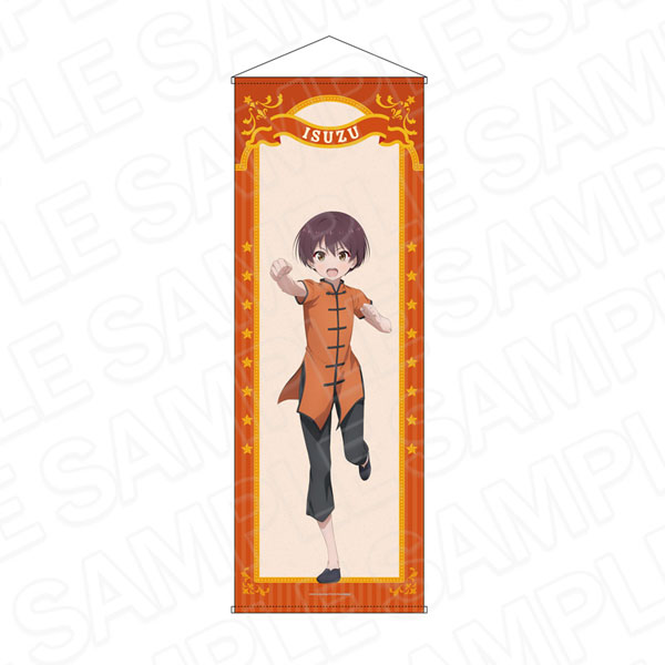 Contents Seed Grow Up Show: Sunflower Circus Jumbo Wall Scroll Isuzu Ikazuchi 画像 1