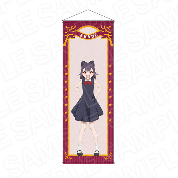 Contents Seed Grow Up Show: Sunflower Circus Jumbo Wall Scroll Akane Yura