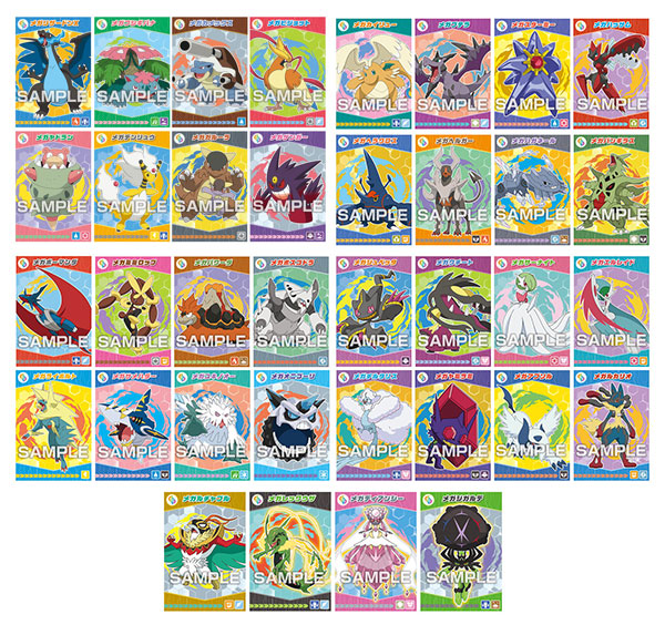 Ensky ポケモン ポケモンブロマイドガム メガシンカ! 20個入りBOX 画像 1