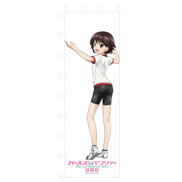 Platz Girls und Panzer das Finale Life-size Banner Noriko Isobe รูปภาพ 1