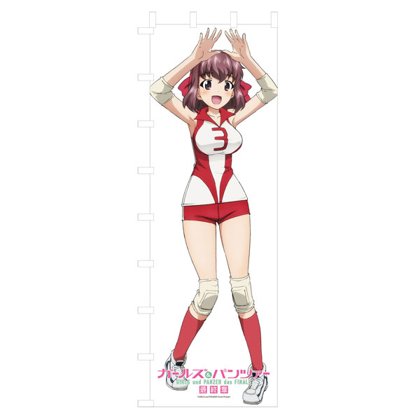 Platz Girls und Panzer das Finale Life-size Banner Taeko Kondou image 1