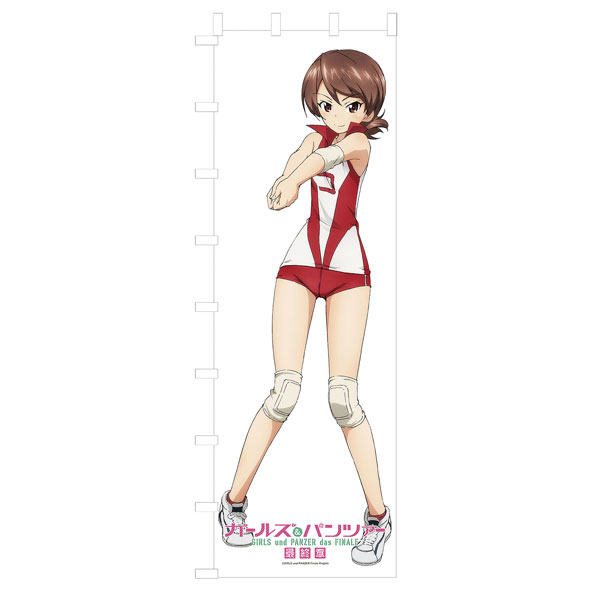 Platz Girls und Panzer das Finale Life-size Banner Shinobu Kawanishi Bild 1