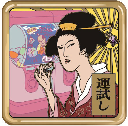 Tenyo TKBP-07 Ukiyoe Journey vol.1 Undameshi / Gold Magnet Square 圖片 1