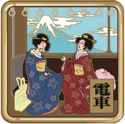 Tenyo TKBP-08 Ukiyoe Journey vol.1 Train / Gold Magnet Square Bild 1