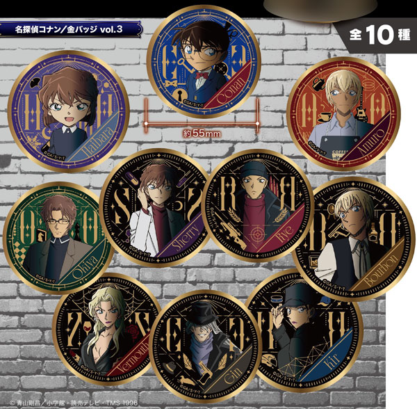 Tenyo Detective Conan / Gold Badge vol.3 10Pack BOX