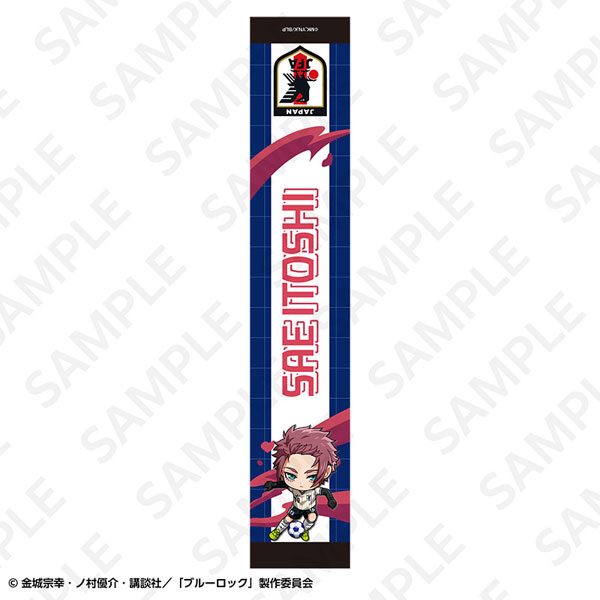 DeNA Bluelock Scarf Towel Japan National Team ver. Sae Itoshi