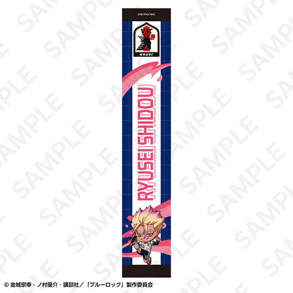 DeNA Bluelock Scarf Towel Japan National Team ver. Ryusei Shidou
