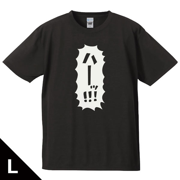 Azu Maker Let's Go Kaikigumi "Haa!!!" T-shirt L Size
