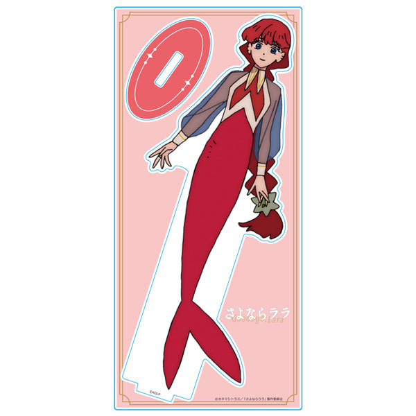 Azu Maker Goodbye, Lala Acrylic Chara Stand Lala Mermaid ver.