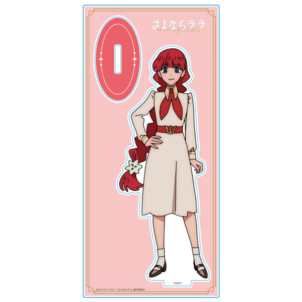 Azu Maker Goodbye, Lala Acrylic Chara Stand Lala Human ver.