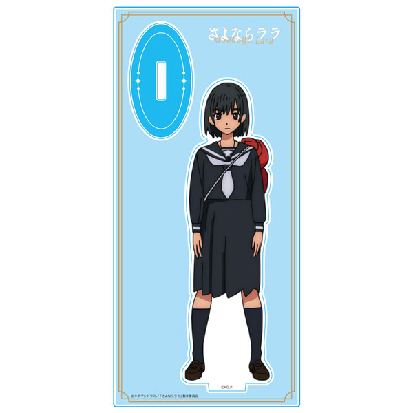 Azu Maker Goodbye, Lala Acrylic Chara Stand Mari Otsu