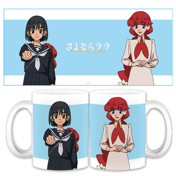 Azu Maker Goodbye, Lala Mug Lala & Mari