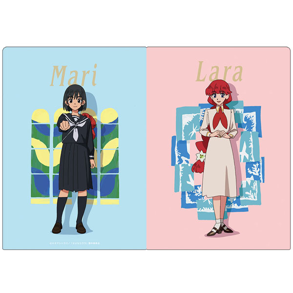 Azu Maker Goodbye, Lala Clear File Lala & Mari