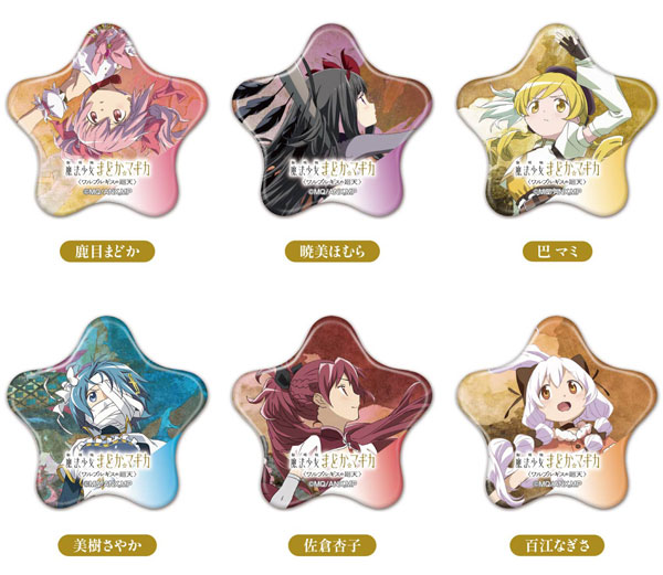 Bandai Hoshi-CAN Badge Puella Magi Madoka Magica the Movie -Walpurgisnacht: Rising- 12Pack BOX gambar 1