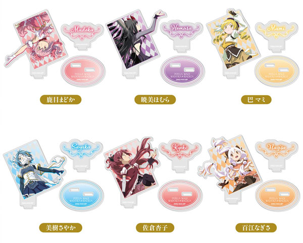 Bandai Acrylic Stand Collection Lite Puella Magi Madoka Magica the Movie -Walpurgisnacht: Rising- 12Pack BOX