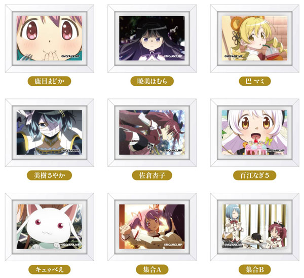 Bandai Art Frame Collection Puella Magi Madoka Magica the Movie -Walpurgisnacht: Rising- 10Pack BOX