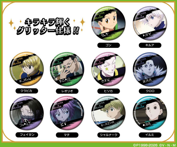 Bandai Memory Glitter CAN Badge Hunter x Hunter 10Pack BOX