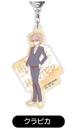 Bandai Acrylic Keychain Hunter x Hunter Lettering Collection Vol.2 03 Kurapika