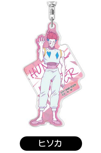Bandai Acrylic Keychain Hunter x Hunter Lettering Collection Vol.2 05 Hisoka