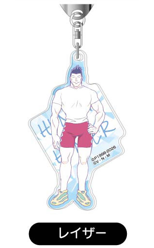 Bandai Acrylic Keychain Hunter x Hunter Lettering Collection Vol.2 10 Razor