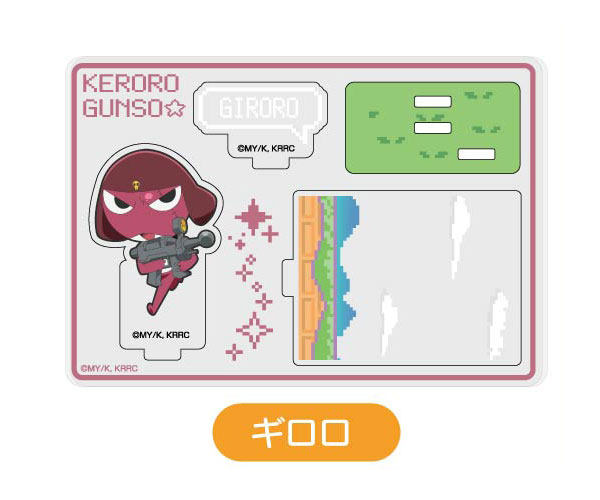 Bandai Acrylic Stand Collection Keroro Gunso * 03 Giroro Bild 1