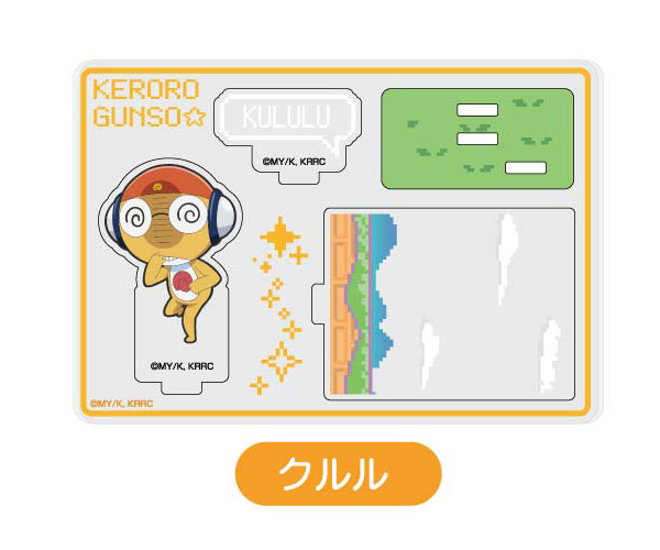 Bandai Acrylic Stand Collection Keroro Gunso * 04 Kururu