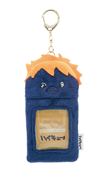 Hasepro Fuwafuwa Sleeve Keychain Haikyuu!! 01 Hinagarasu