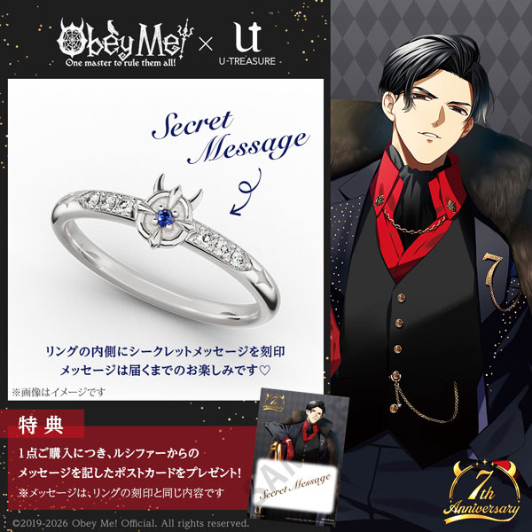 U-TREASURE [Exclusive Sale] [Bonus] Obey Me! 7th Anniversary Secret Message Ring Silver Lucifer #19