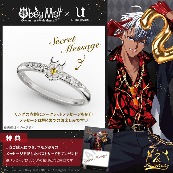 U-TREASURE [Exclusive Sale] [Bonus] Obey Me! 7th Anniversary Secret Message Ring Silver Mammon #19