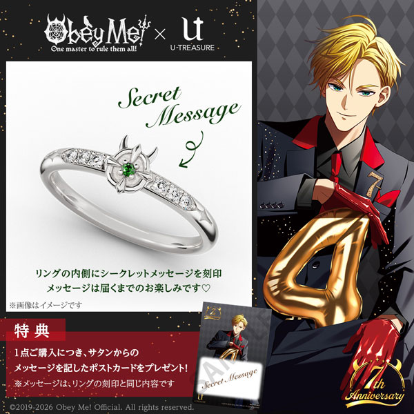 U-TREASURE [Exclusive Sale] [Bonus] Obey Me! 7th Anniversary Secret Message Ring Silver Satan #13