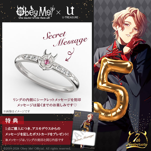 U-TREASURE [Exclusive Sale] [Bonus] Obey Me! 7th Anniversary Secret Message Ring Silver Asmodeus #11