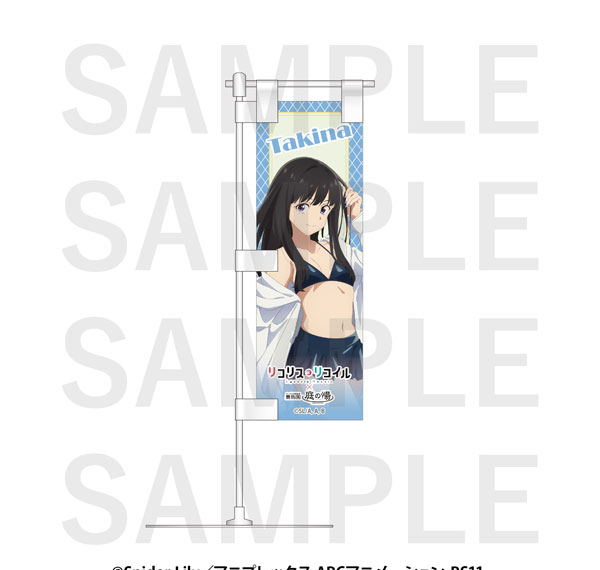 EDITH inc. Lycoris Recoil x Toshimaen Niwa no Yu Tabletop Mini Banner Takina Inoue (Swimsuit) รูปภาพ 1