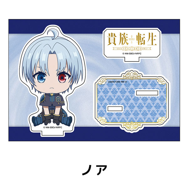 Penguin Parade Noble Reincarnation: Born Blessed, So I'll Obtain Ultimate Power Petanko Acrylic Figure Noah รูปภาพ 1