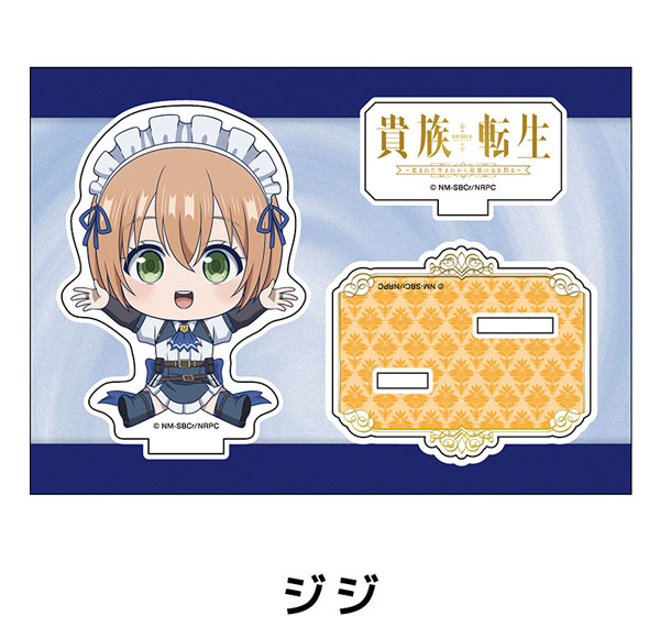 Penguin Parade Noble Reincarnation: Born Blessed, So I'll Obtain Ultimate Power Petanko Acrylic Figure Gigi รูปภาพ 1