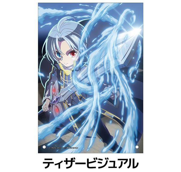Penguin Parade Noble Reincarnation: Born Blessed, So I'll Obtain Ultimate Power Acrylic Panel Teaser Visual รูปภาพ 1