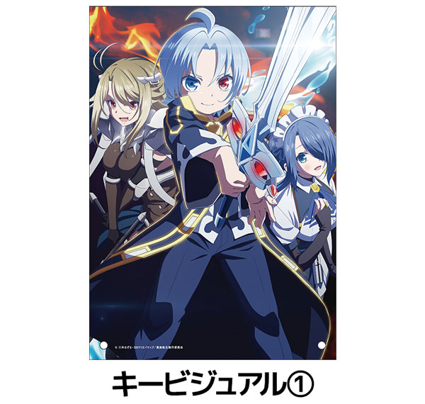 Penguin Parade Noble Reincarnation: Born Blessed, So I'll Obtain Ultimate Power Acrylic Panel Key Visual (1) Bild 1