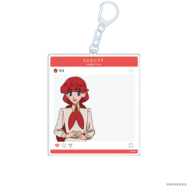 Penguin Parade Goodbye, Lala SNS Style Acrylic Keychain Lala Bild 1