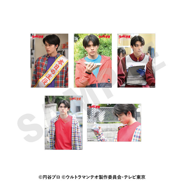 coly "Ultraman Series" Bromide (Glossy Card) Set (Ibuki Mitsuishi) Bild 1