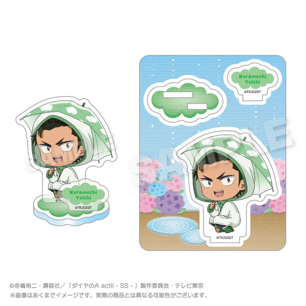 Stella Notes TV Anime "Ace of Diamond act II -Second Season-" Acrylic Mascot Rainy Day ver. Yoichi Kuramochi