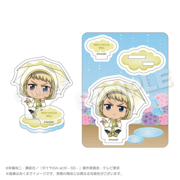 Stella Notes TV Anime "Ace of Diamond act II -Second Season-" Acrylic Mascot Rainy Day ver. Mei Narumiya