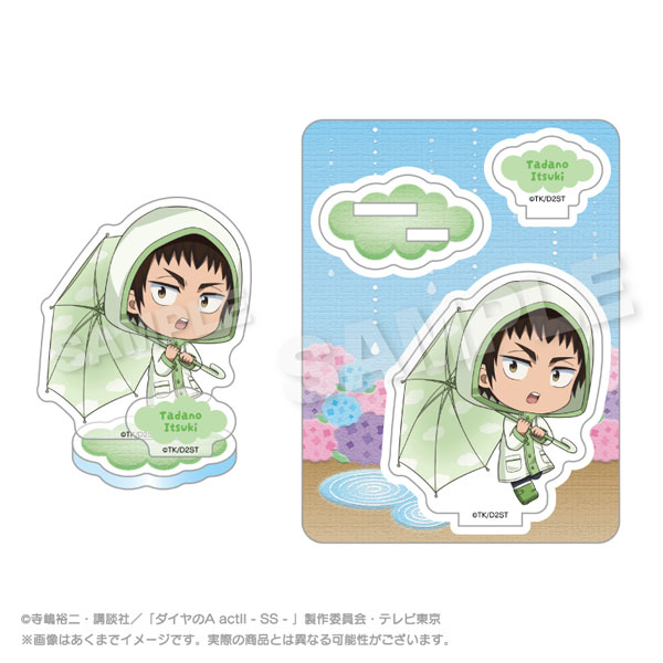 Stella Notes TV Anime "Ace of Diamond act II -Second Season-" Acrylic Mascot Rainy Day ver. Itsuki Tadano