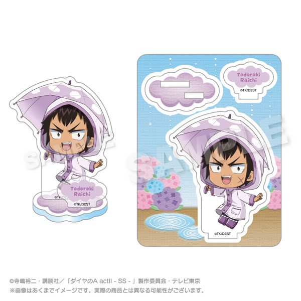 Stella Notes TV Anime "Ace of Diamond act II -Second Season-" Acrylic Mascot Rainy Day ver. Raichi Todoroki