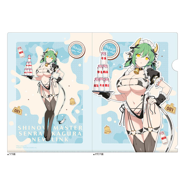 Curtain Damashii Shinobi Master Senran Kagura: New Link New Illustration Clear File (Hikage / Milky Maid)
