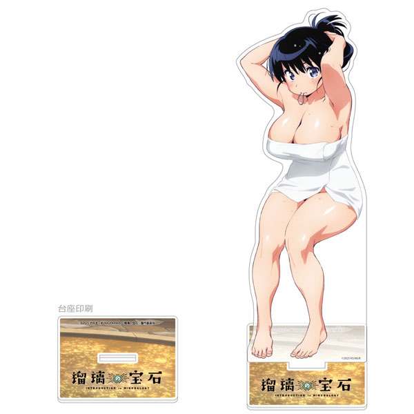 Curtain Damashii Ruri no Houseki New Illustration Jumbo Acrylic Stand (Nagi Arato / Hot Spring) gambar 1