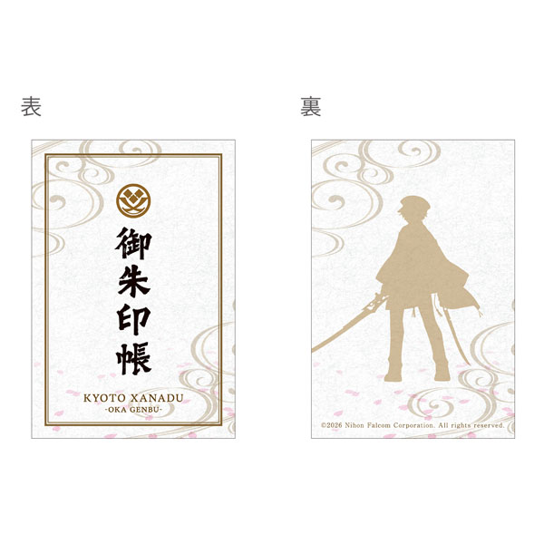 KADOKAWA [Exclusive Sale] Kyoto Xanadu Goshuin Book [The Blooming Phantom] Ver. gambar 1